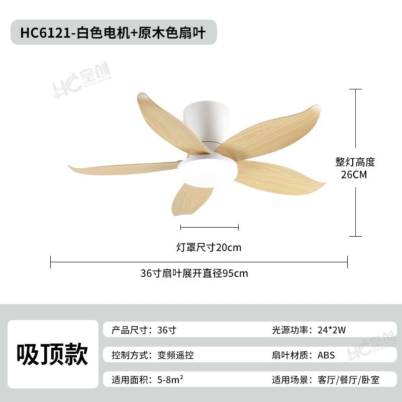 简约卧室吸顶风扇灯变频客厅家用电扇灯餐厅中古风扇静音电吊扇灯|undefined
