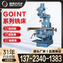 ����_㊴��S�����l�ӏ�������㊴��f��㊴�GOINT3S/4S/4SA/5S