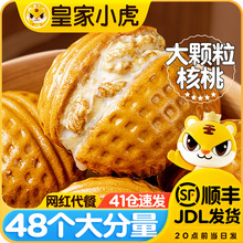 С�����Ұ��Vʽ���С�\������ʳƷ���c��ʳ���Ʒ���c���