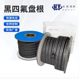 盘根;密封垫片;密封条