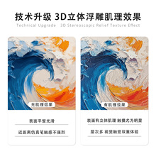 ✅速卖通3D肌理浮雕画客厅装饰画励志格言挂画办公室无框画工厂批