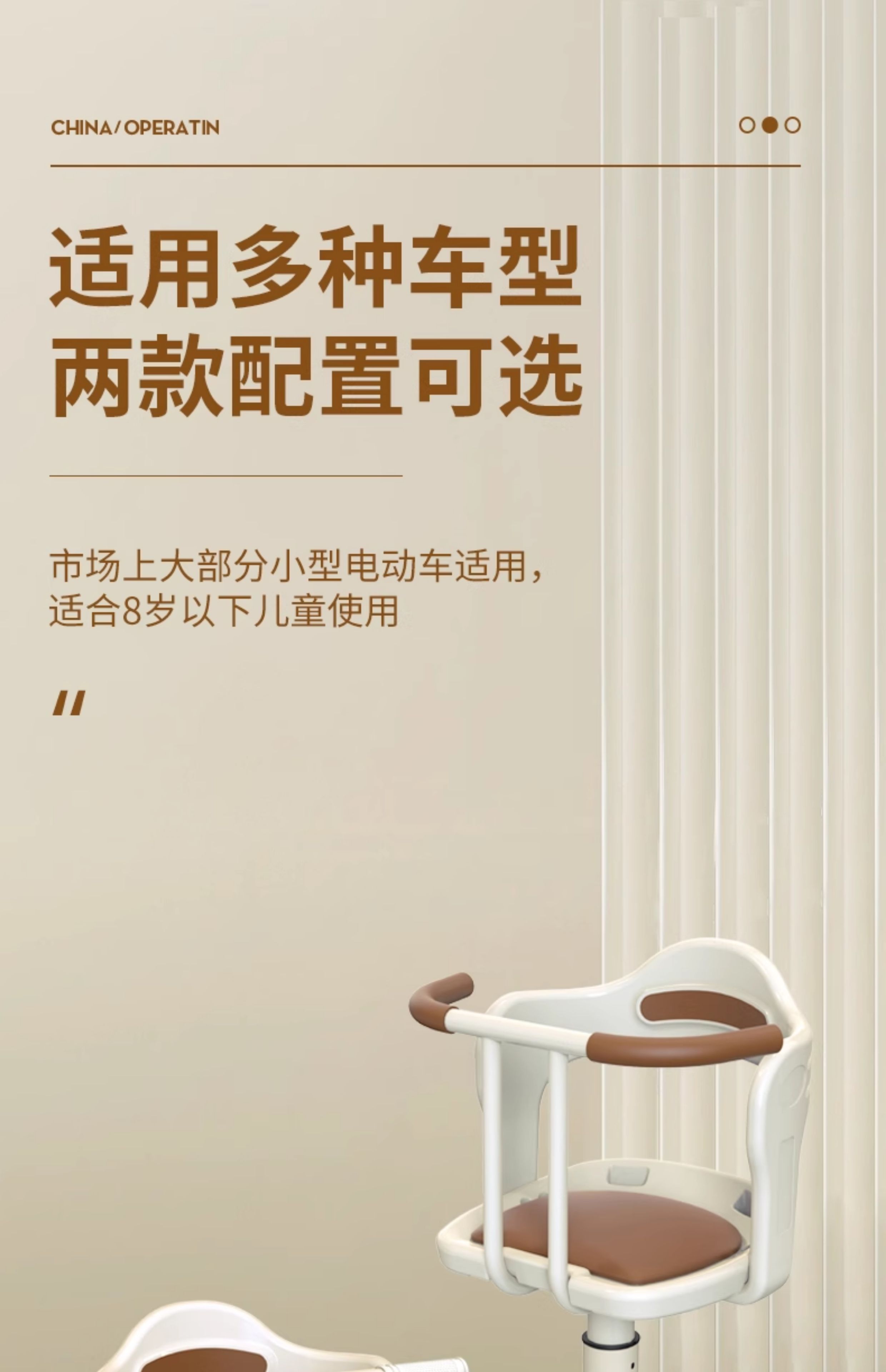 Suitable for Electric Vehicles, Children's Front-Mounted Seats, Baby Electric Bike Seats, Motorcycle Small Stools, and Small Stools for Infants