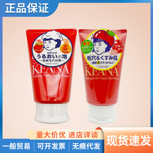 ʯ���о���ë�ד���С�K������ĭ������غ��坍ë��ϴ����100g