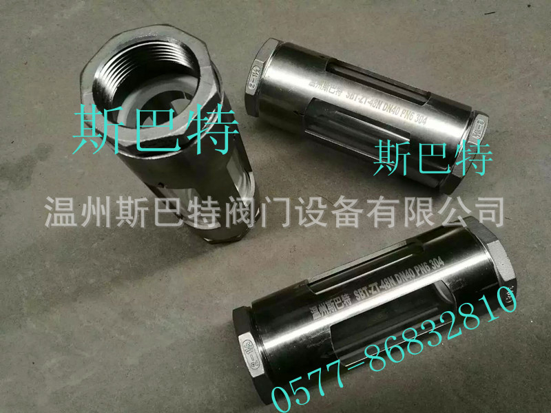 斯巴特钢制丝扣直通玻璃管 视流器 观视镜 回油视镜 视盅 视镜