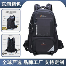 东润新款户外旅行商务出行双肩包减负容量防水休闲超轻背包便携