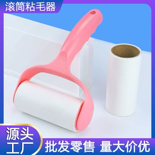 粘毛器滚筒可撕式纸沾毛除尘去除毛家用滚刷衣服刷吸毛器衣物粘尘
