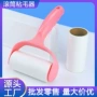 家用可撕除尘粘尘粘毛器