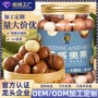 手剥开口代发250g夏威夷果