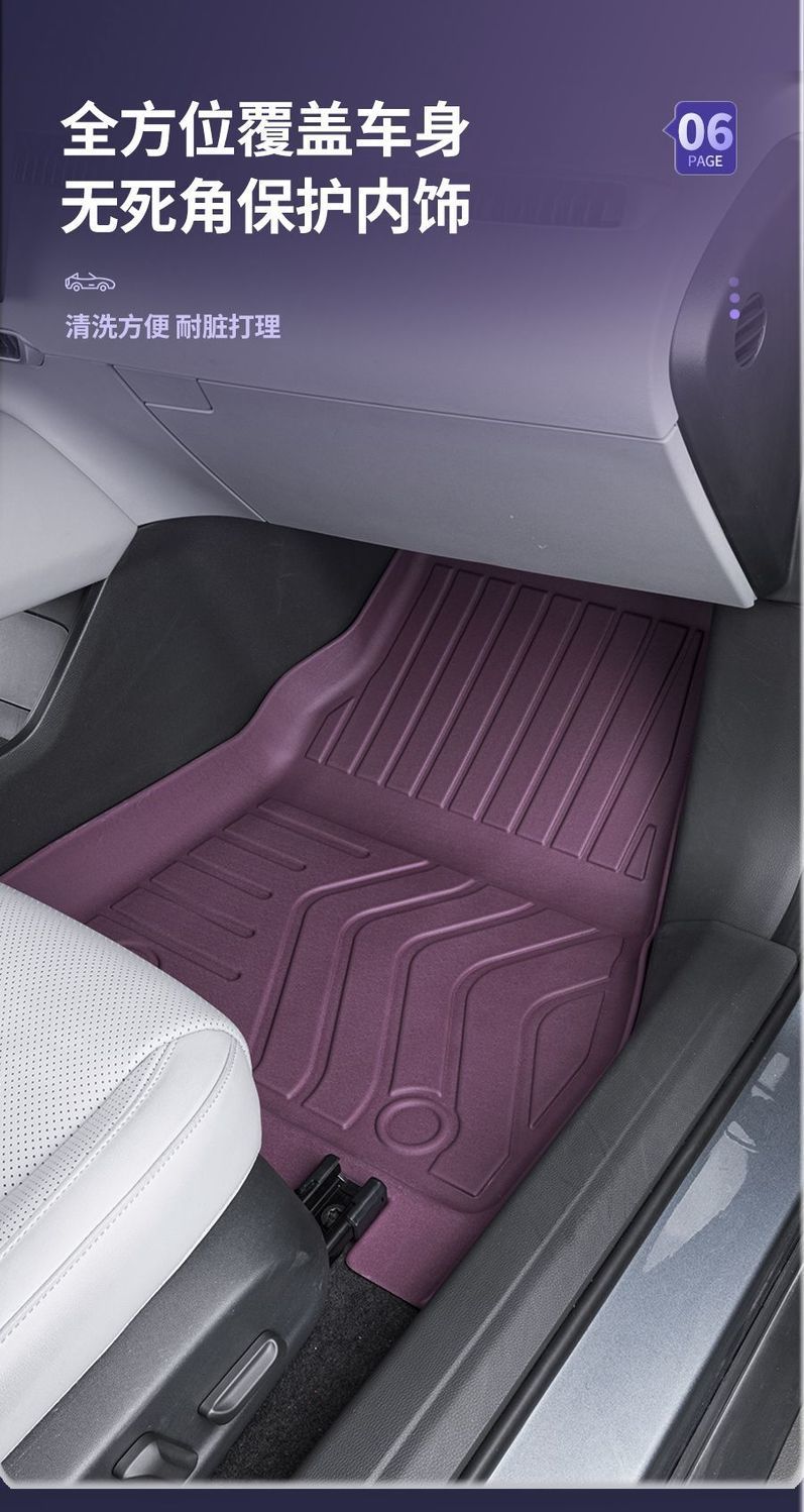 Suitable for Camry Floor Mats, Colorful Tpe Car Floor Mats for 06-24 Models, Specifically for Toyota Hybrid Vehicles, Original Car Wear-Resistant