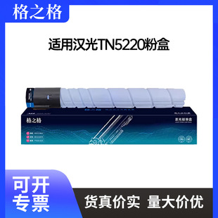 ��֮���m�Ýh��TN5220�ۺ�BMFC5220/C5260̼��TN5260����ī��