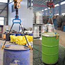 油桶吊钳叉车专用油桶钳起重吊具铁桶夹具吊钩双链夹子塑料桶夹具