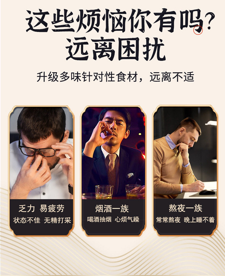 Ginseng Eighteen Treasure Herbal Tea Ren Shen Shi Bao Cha 100g Daily Wellness Blend for Hot Brewing overview
