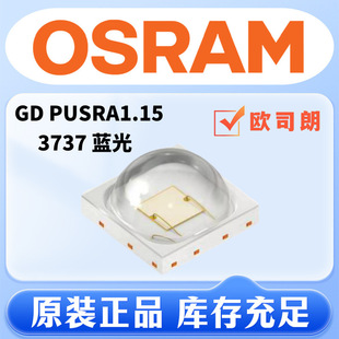 OSRAM color light lamp beads P837GDPUSRA1.153W5W blue 450nmOSRAMOSCONIQ3737