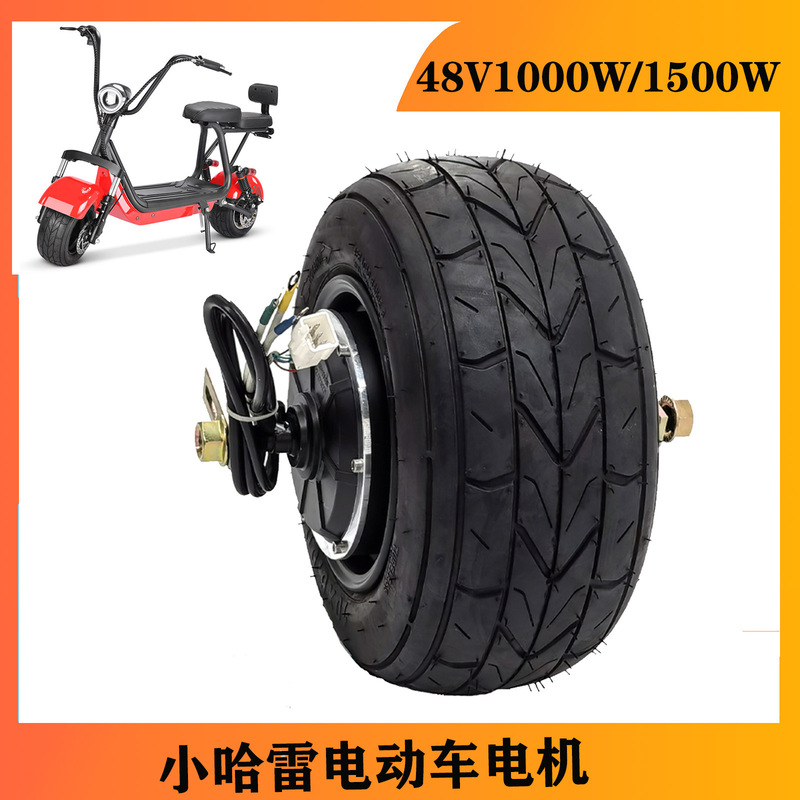 Small Harley electric car 48V1000W/1500W motor wheel hub 10X6.00-6 inch modified one-wheeled motorcycle