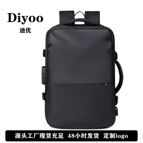 New Business Men's Backpack with Password Lock, Lightweight Luggage Bag, Convenient for Business Trips, Expandable and Multifunctional Backpack