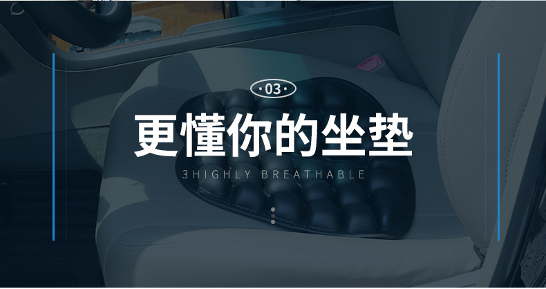 3D airbag cushion high pressure rebound breathable office comfortable cushion motorcycle cushion car cushion sedentary