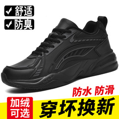 2025秋冬款男鞋皮面防水运动鞋黑色加绒棉鞋中年爸爸鞋大码休闲鞋