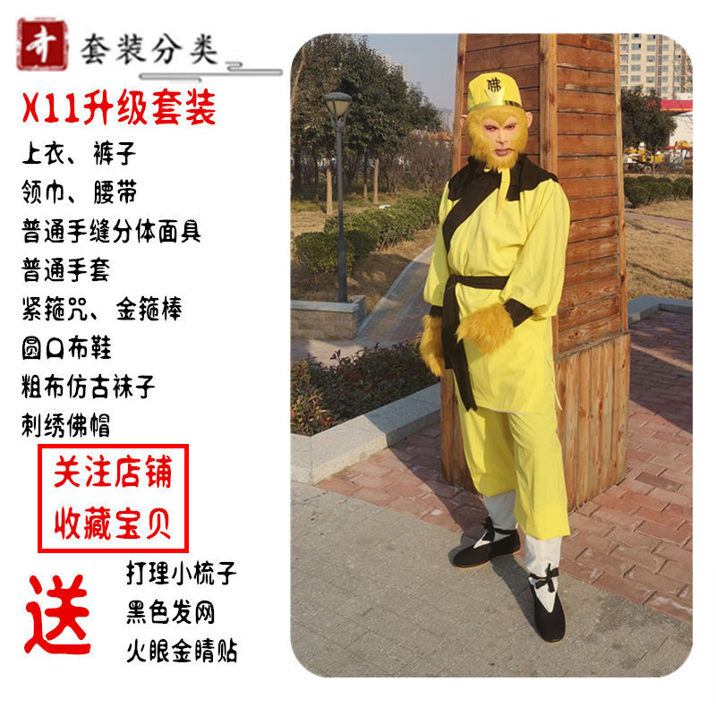 X11 업그레이드 모델 (인기 모델) Qilu qiajiao 정품