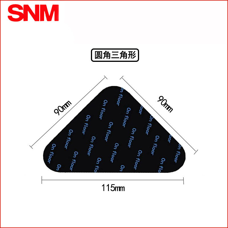 블랙워싱(4개입) *둥근삼각형 85*105mm