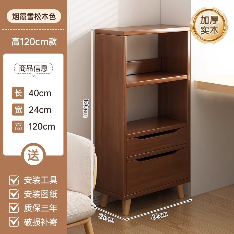 [단단한 나무 생태 보드 업그레이드 및 두꺼워짐] Yanxia 삼나무 40*24*120cm