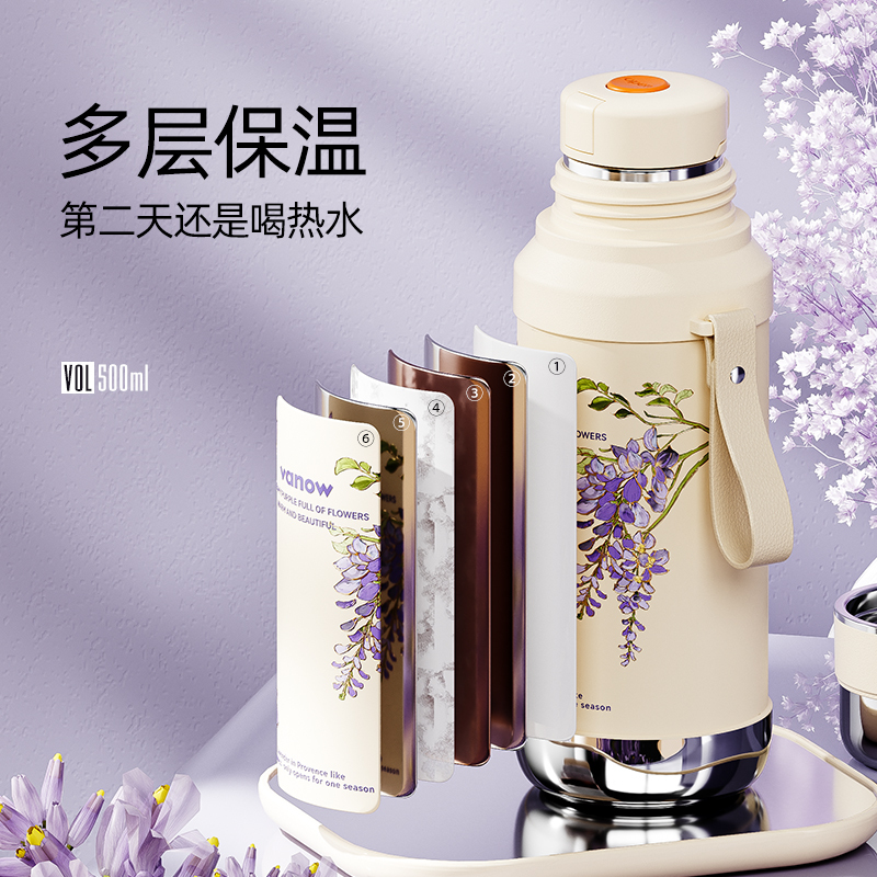 Vanow保温杯女生2025新款高颜值陶瓷内胆便携泡茶水杯子生日礼物|undefined