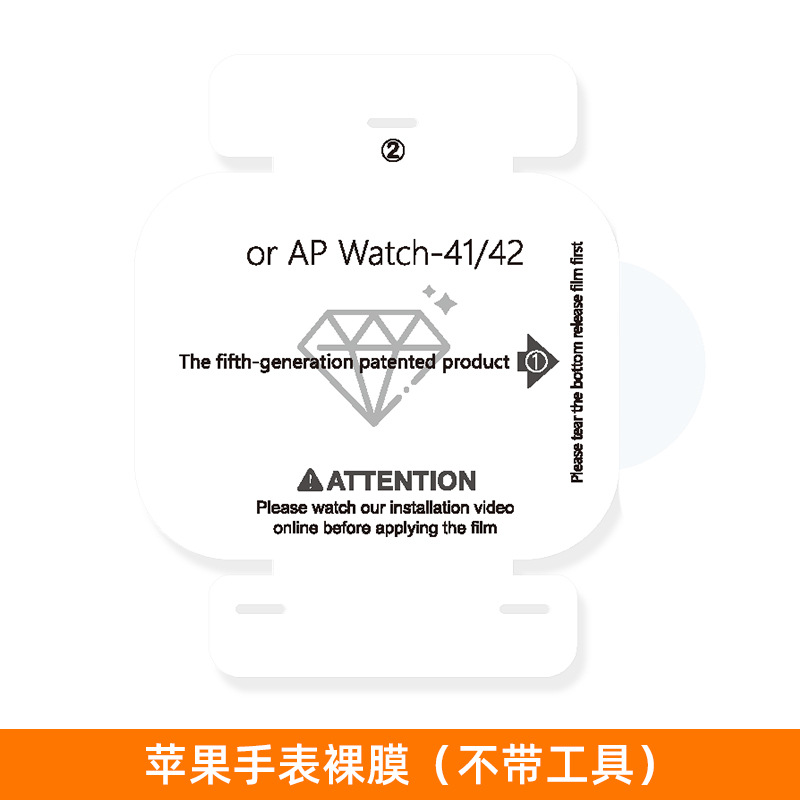 Aplicable para Apple Watch s11 película protectora Apple Watch s10 / 7 / 8 / 9 generación de película iWatch