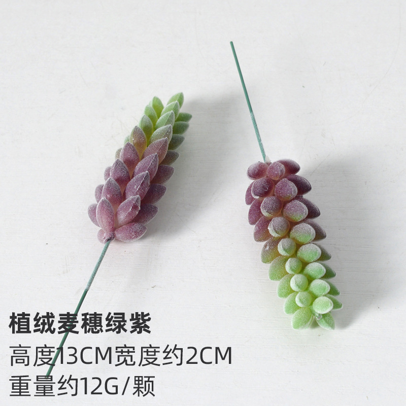 严选仿真多肉植物盆景植绒迷你假多肉配件插花绿植墙DIY装饰摆件|undefined