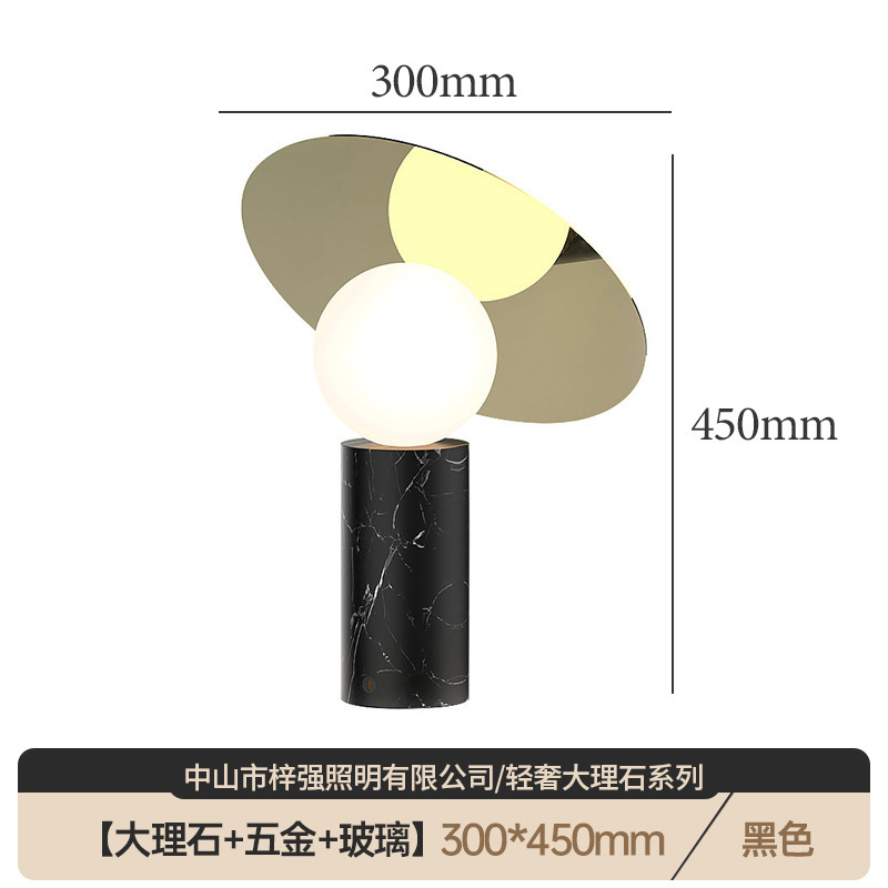 源工場現代シンプル天然大理石電気スタンドデザイナーソフトホテル工事置物ガラス電気スタンド|undefined