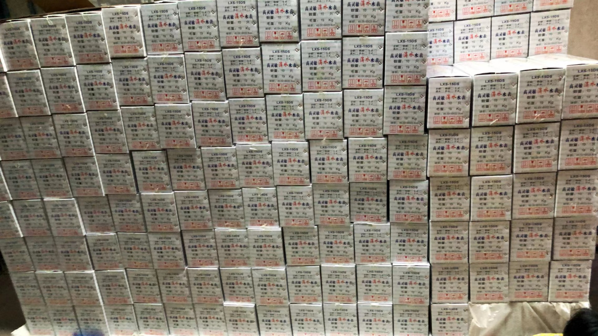 微信图片_20220705152822