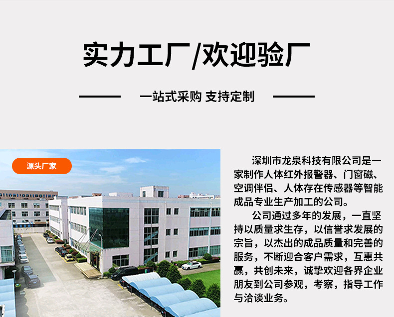 y06详情_11.jpg