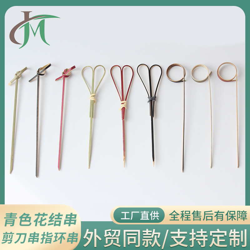 Nudo de flores azul 100 piezas / paquete de tijeras verdes de frutas de bambú natural de anillo de horquilla de frutas de Amazon