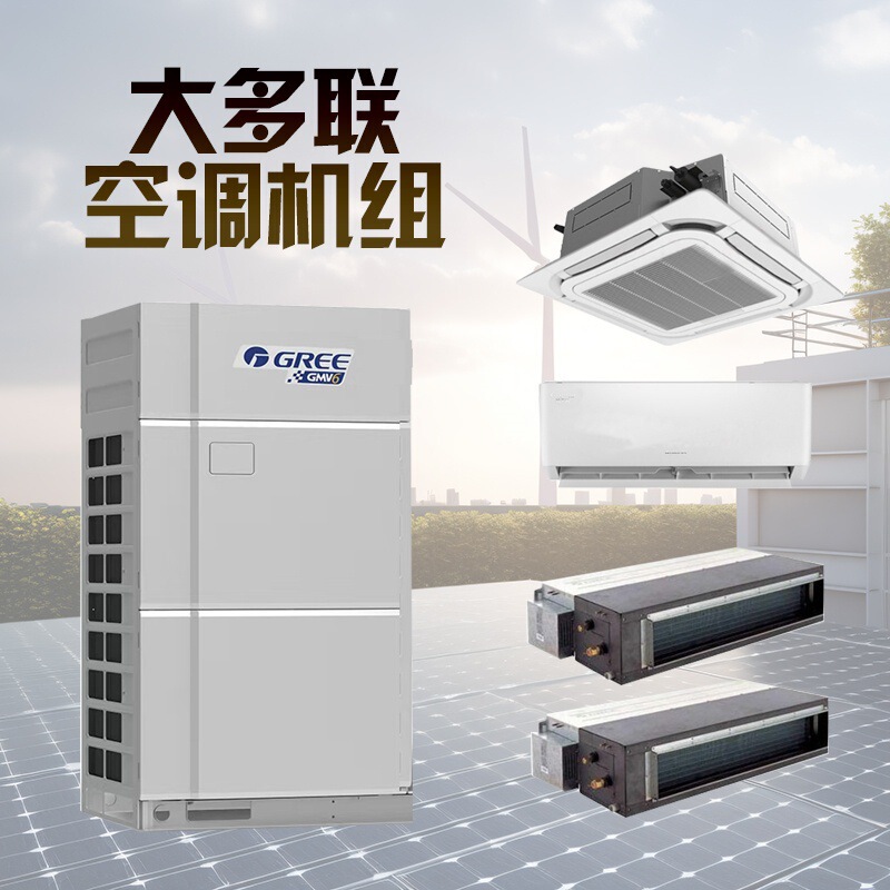Gree Air Conditioner for Factory Gmv 6S Commercial Large Places Preferred Frequency Conversion Power-Saving Air Conditioner Agent Wholesale Gree Air Conditioner for Factory Gmv 6S Commercial Large Places Preferred Frequency Conversion Power-Saving Air Conditioner Agent Wholesale