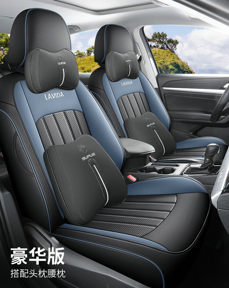 Volkswagen Lavida car seat cover full set four seasons