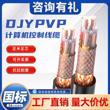 Ӌ��C��|ZRC-DJYPVPܛ����ȼ���ο�����̖����|���Դ��