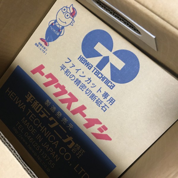 原装日本进口平和砂轮切割片A100N 305*1.2*31.75 25片装