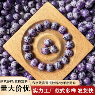 С�{ݮ��������������A��ɢ�鴮��diy�Ʒ�������ִ��������l