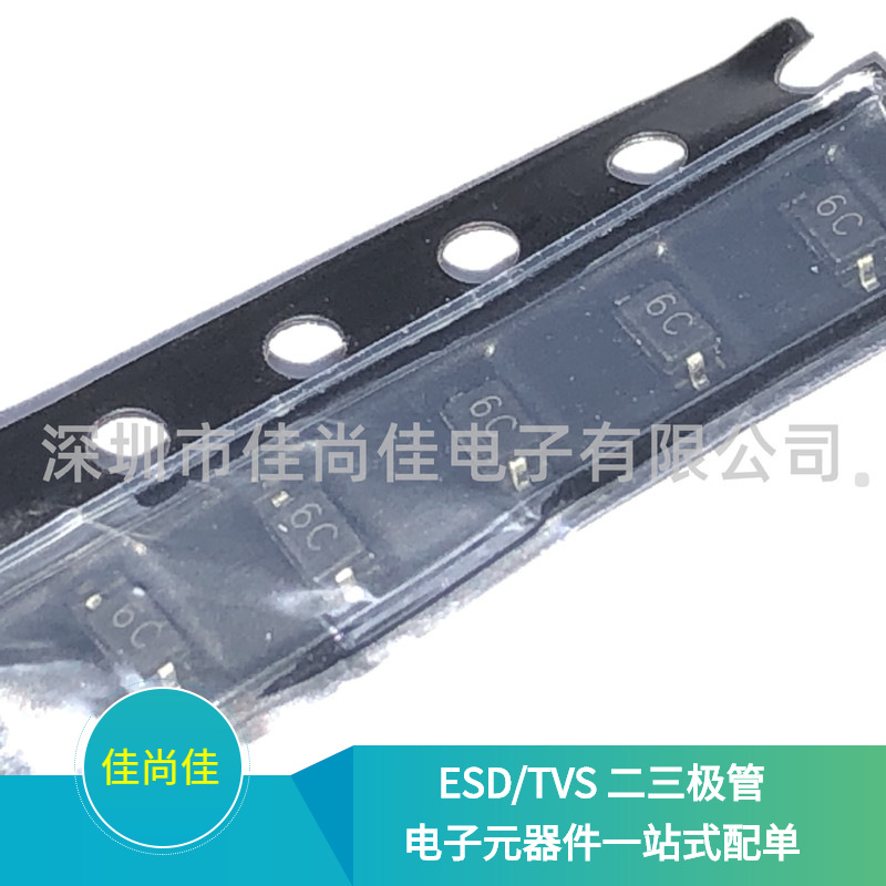 GBLC15C-LF-T7  丝印6C SOD323 贴片TVS/ESD静电保护二极管