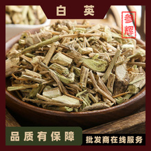 白英 批发中药材白英500g 白毛藤 白草 现货批发 量大从优