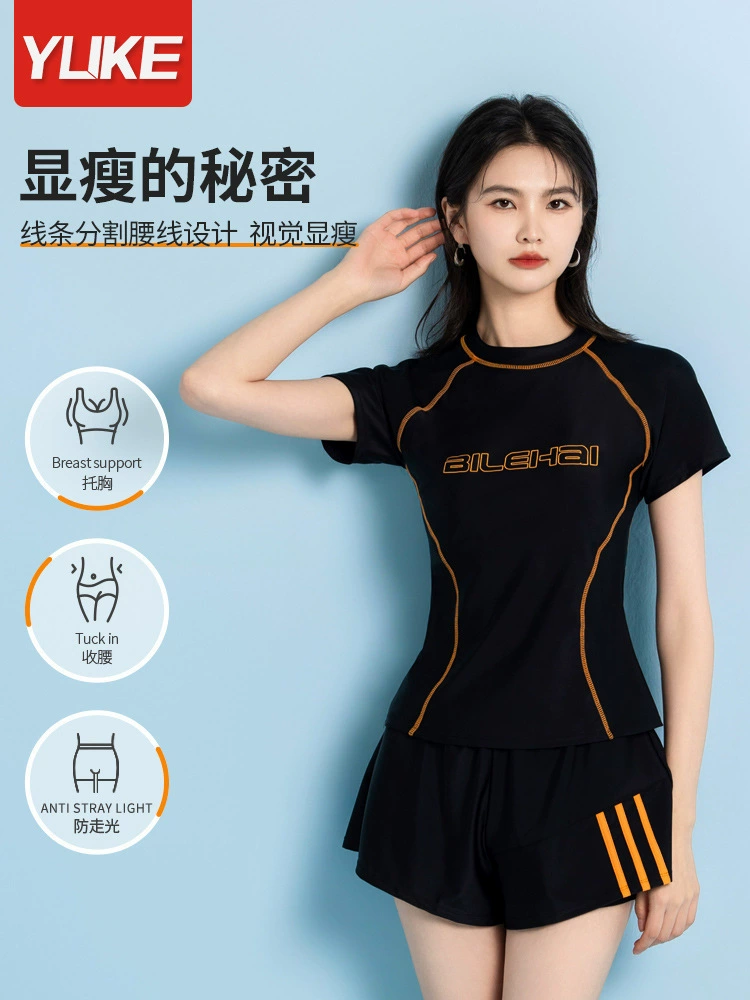 Split swimwear for swimming, high-quality style, plus size