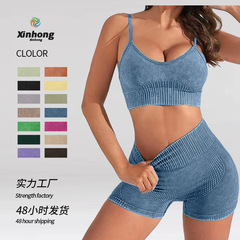 New European and American seamless sandblasted water-washed fitness two-piece set strapless back high waist buttocks-lifting shorts yoga suit for women 