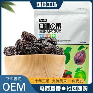 ��������������÷��OEM�N�ƴ��ӹ����T���ɟo����һ�����l���l