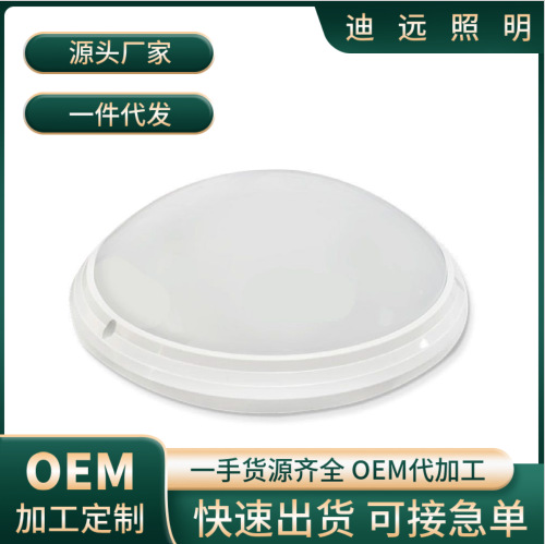 led照明圆形防潮吸顶灯外壳阳台浴室防潮灯套件三防吸顶灯外壳