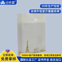 grs plastic bags ������LDPE���ϴ���Ĥ��������ŷ����׼������