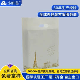 静电膜收缩膜;其他塑料薄膜;塑料自封袋