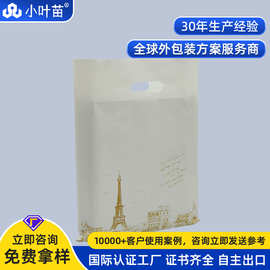 grs plastic bags 环保袋LDPE塑料袋薄膜袋厂出口欧美标准回收料