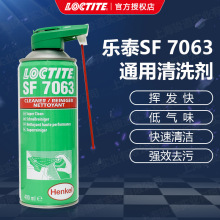 ̩Ʒ7063ϴ LOCTITE SF 7063̎턩 ϴP