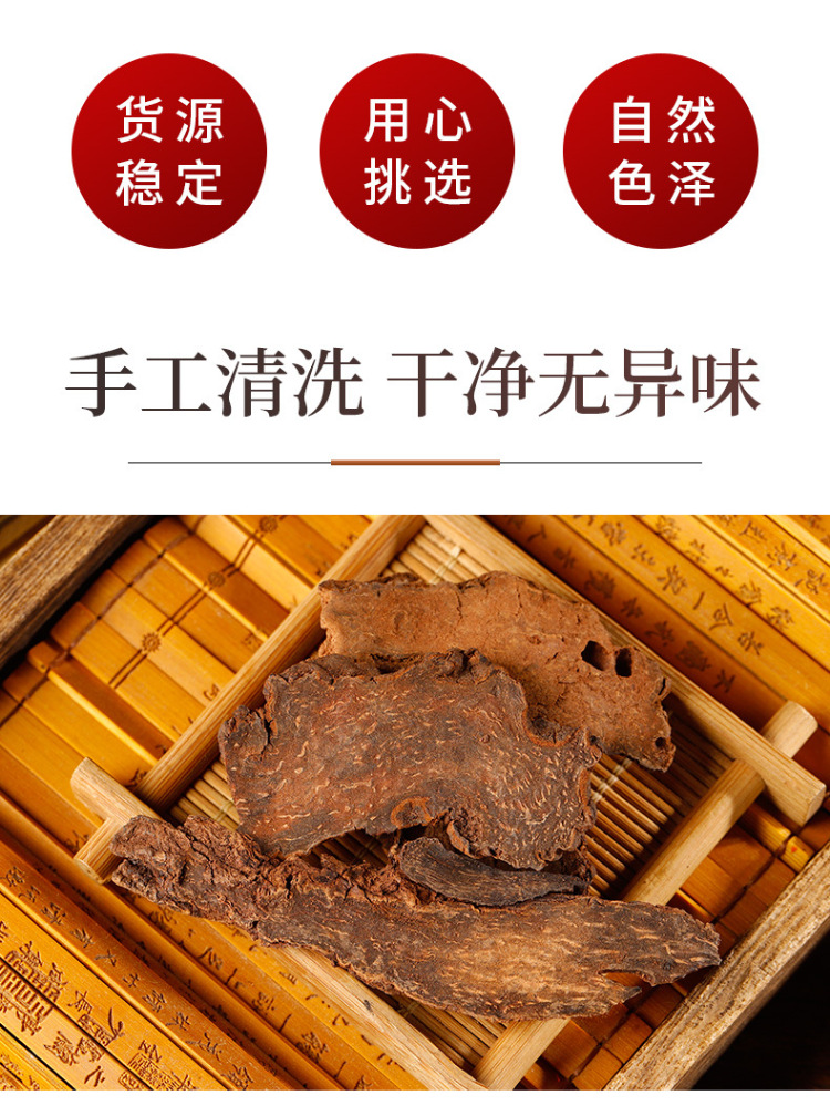 Cynomorium Slices Suo Yang 500g Dried Chinese Herbal Slices for Tea and Decoction key features