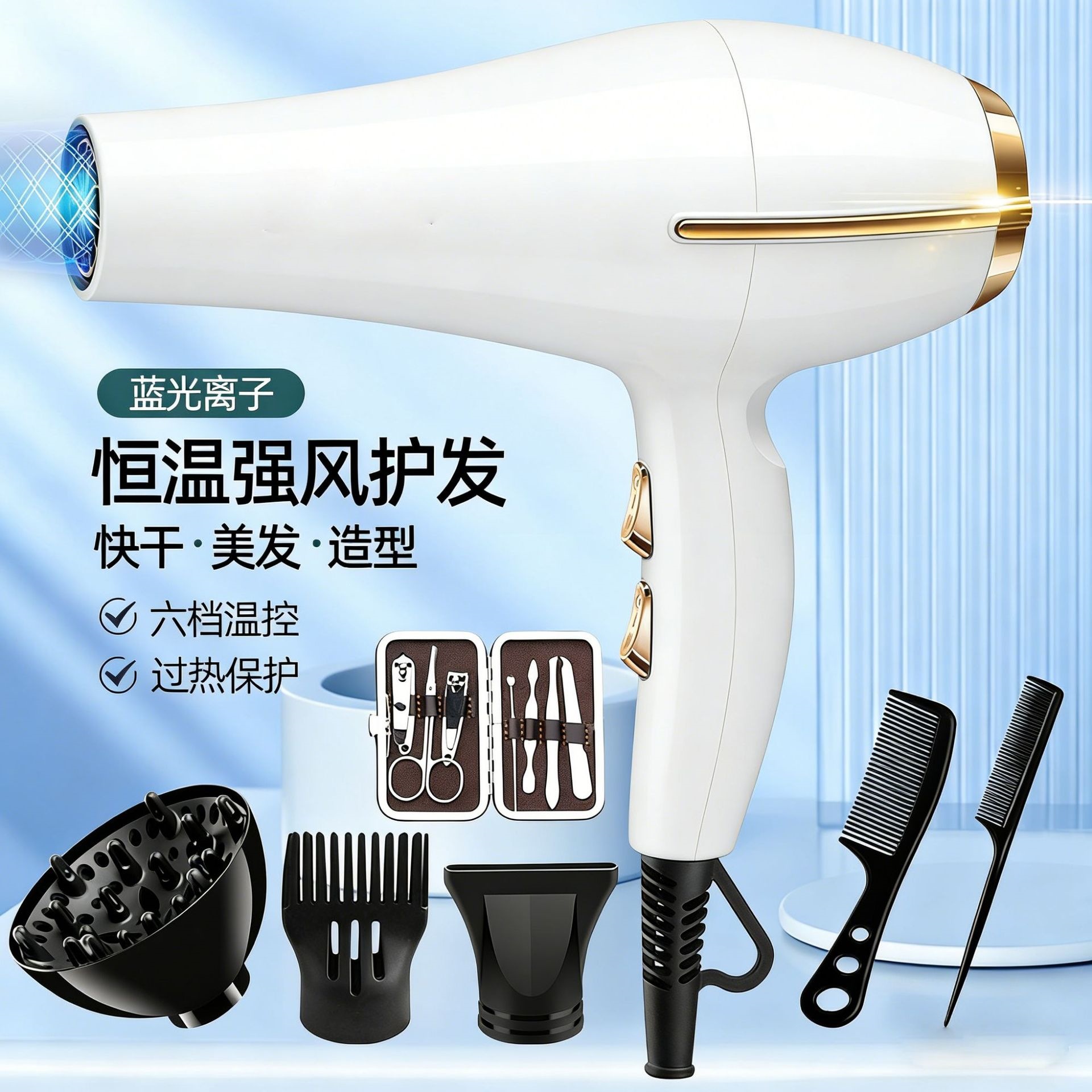 欧规7件套升级款110V白色3800款