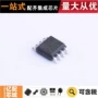 电压热卖基准soic-8芯片