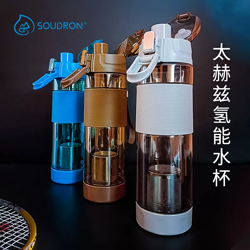 户外运动能量小分子水杯富氢水杯富锌水素杯弱碱性杯高档礼盒包装
